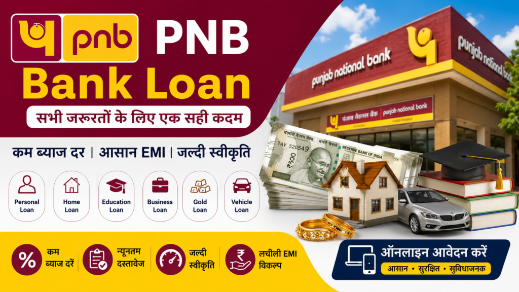 PNB Bank Loan